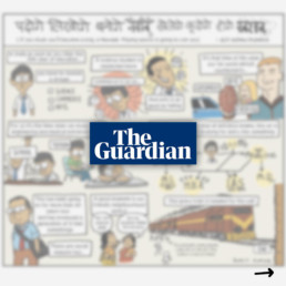 the-guardian-indian-education-system