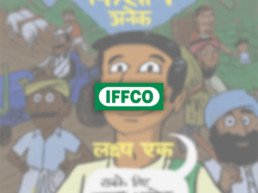 iffco-kisan-mascot