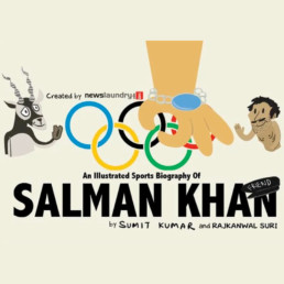newslaundry-scoop-whoop-an-illustrated-sports-biography-of-salman-khan