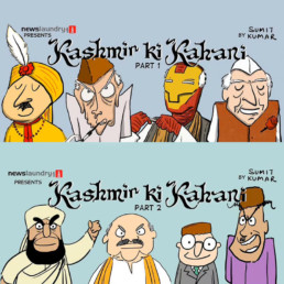 newslaundry-kashmir-ki-kahani-1