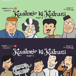 newslaundry-kashmir-ki-kahani-2
