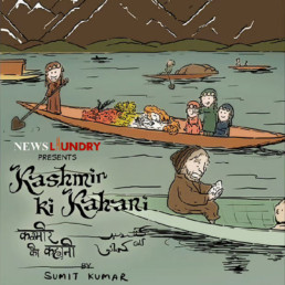 newslaundry-kashmir-ki-kahani-3