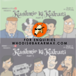 newslaundry-kashmir-ki-kahani-9