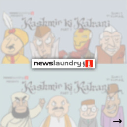 newslaundry-kashmir-ki-kahani