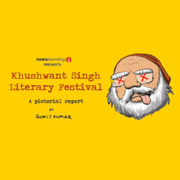 newslaundry-khushwant-singh-literary-festival-1